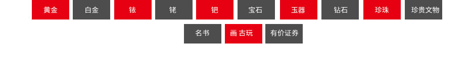 欧邦贵重物品内页_07.jpg