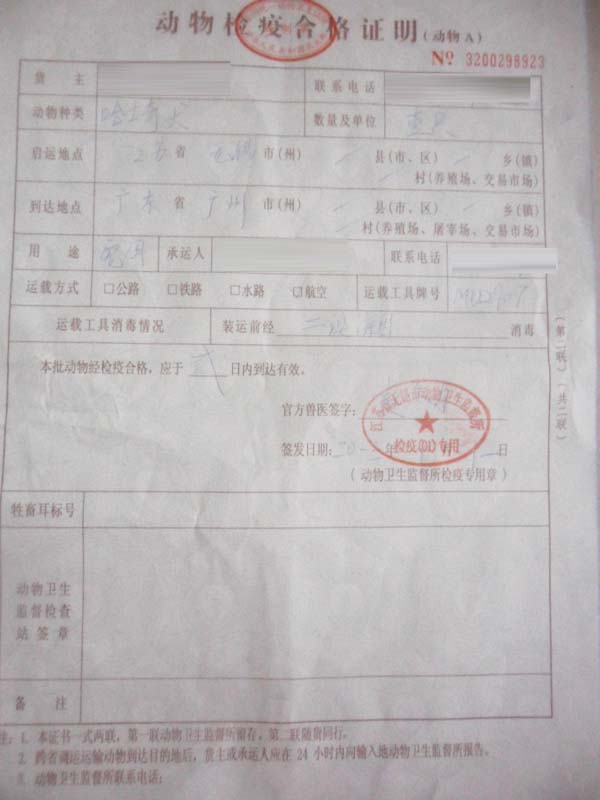 20131229141117736.jpg