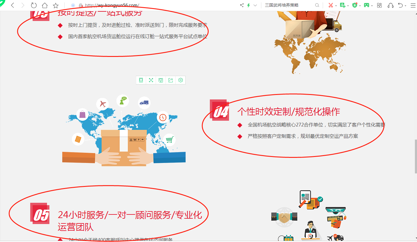 假5.png