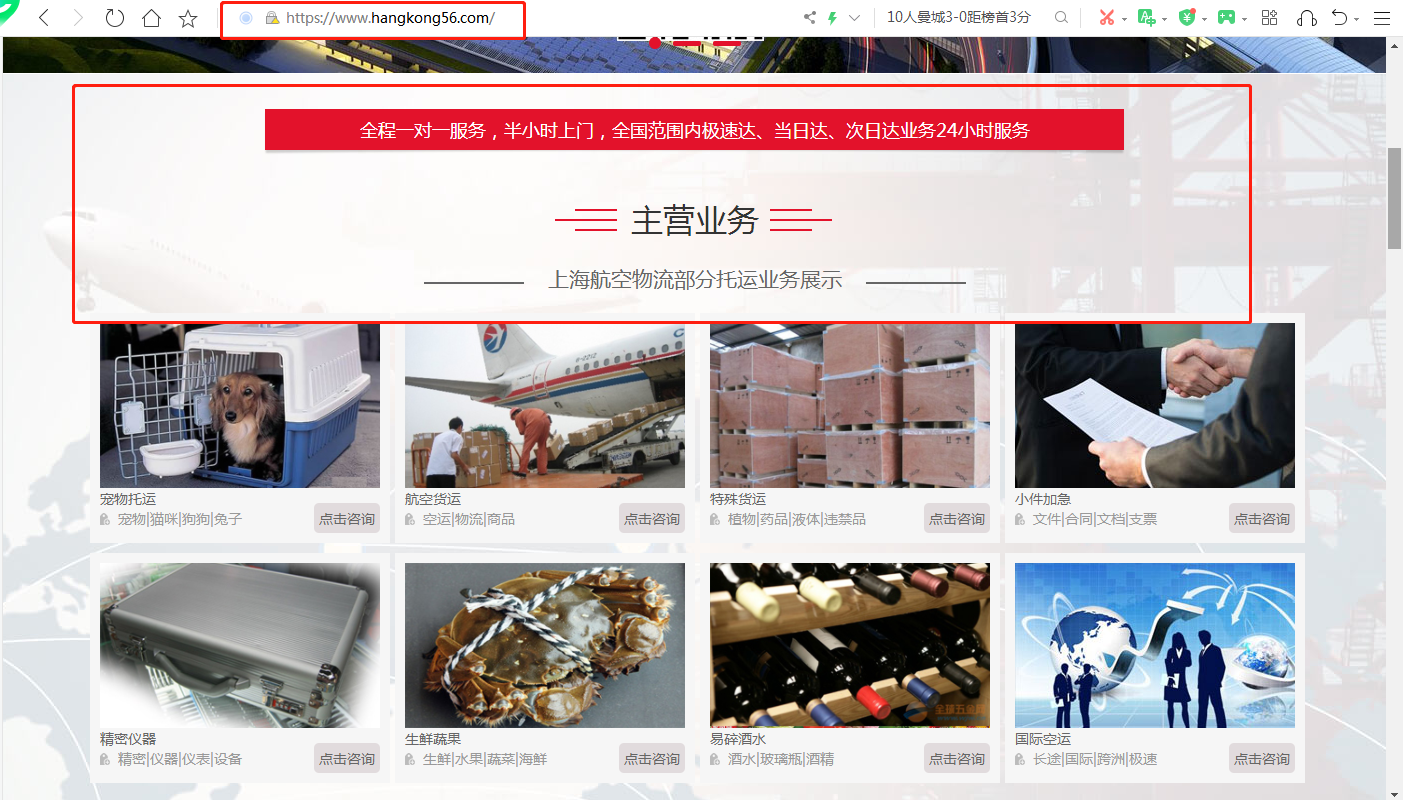 东方1.png