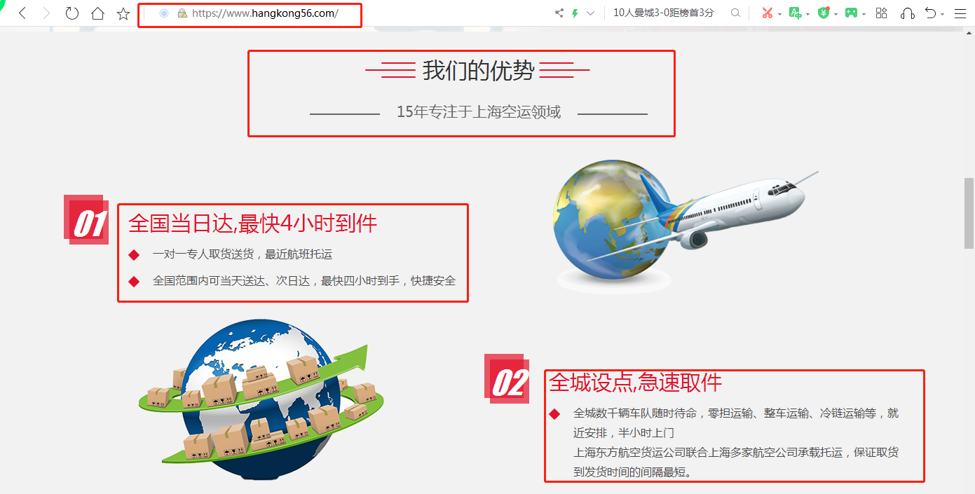 东方2.png