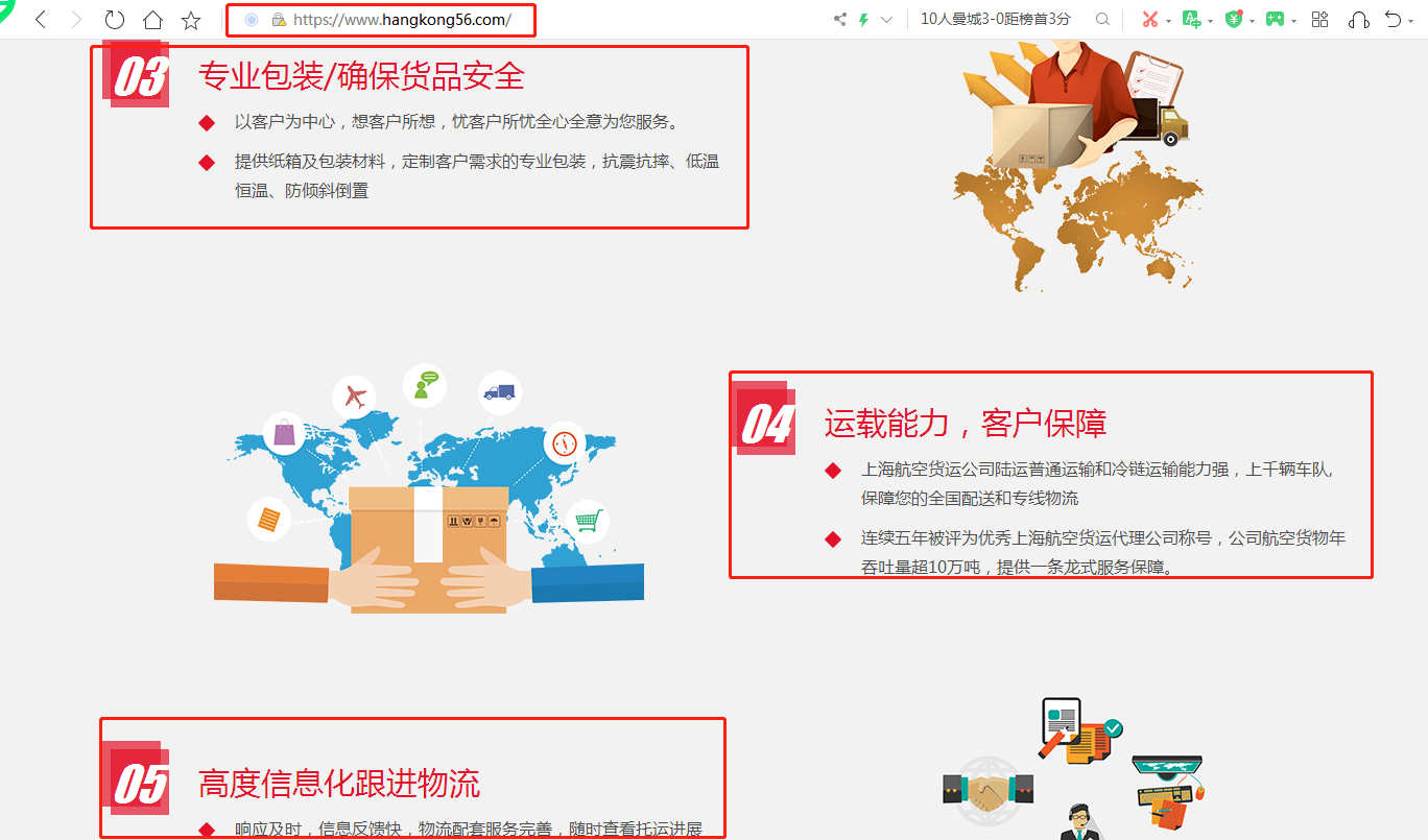 东方3.png