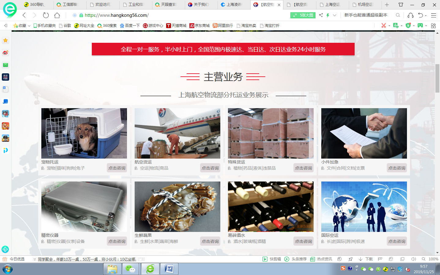 微信截图_20191125095729.png