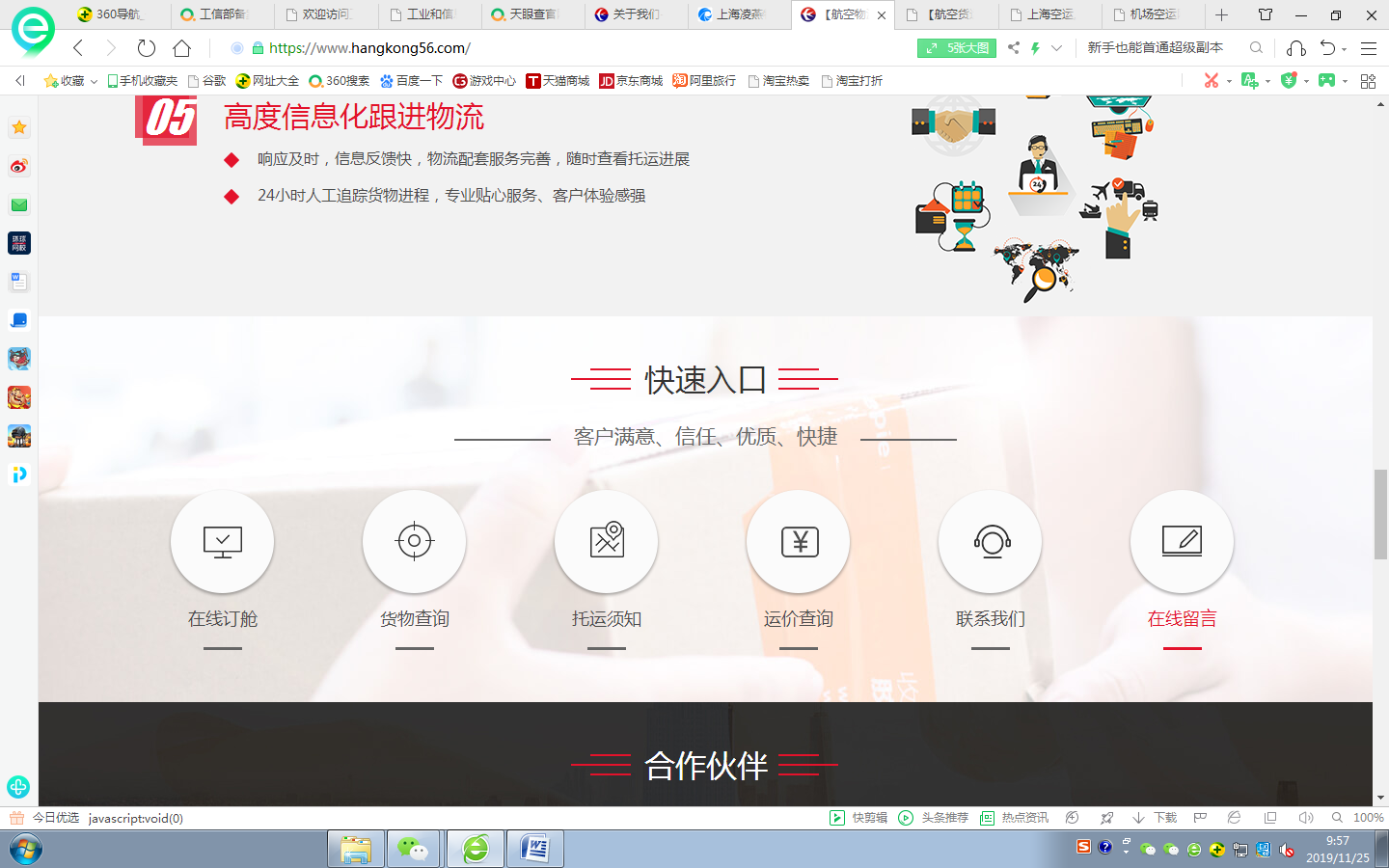 微信截图_20191125095753.png