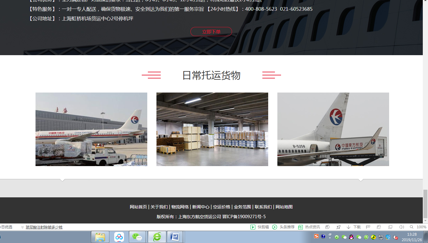 微信截图_20191126132841.png